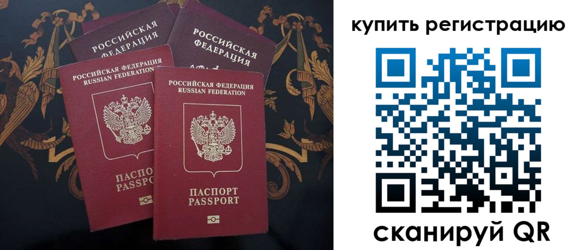прописка регистрация в Тульской области