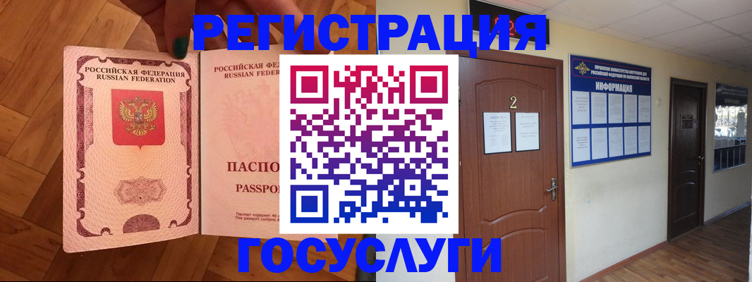 прописка для военкомата в Тульской области