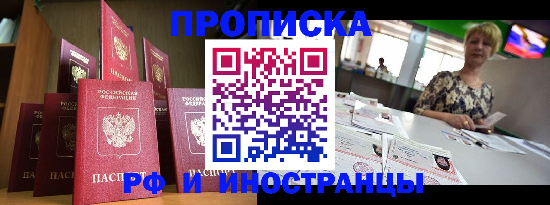 найти адрес прописки в Тульской области